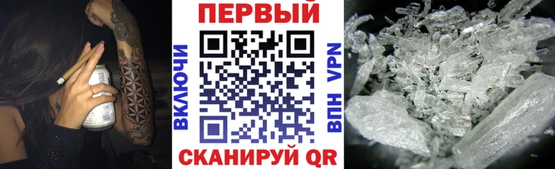 Amphetamine 98%  Купить закладки  Инза 