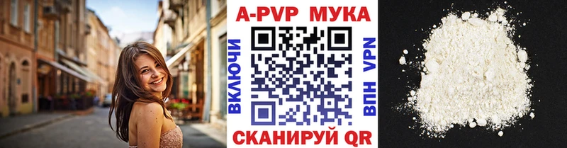 Alfa_PVP кристаллы  Купить  Инза 