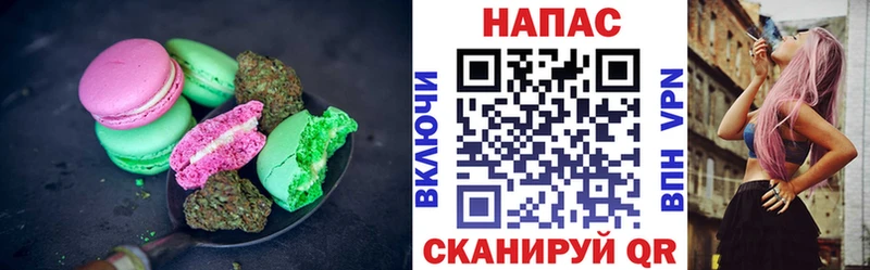 Печенье с ТГК конопля  Купить закладки  Инза 
