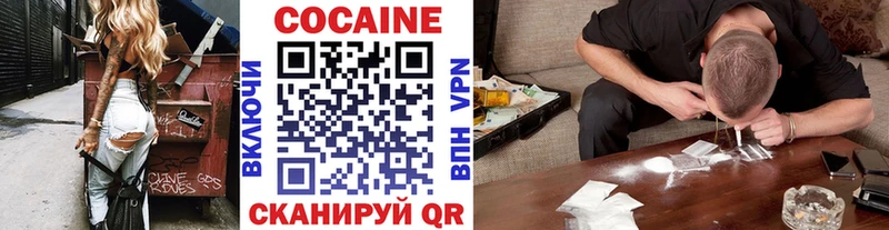 Cocaine Колумбийский  Купить  Инза 