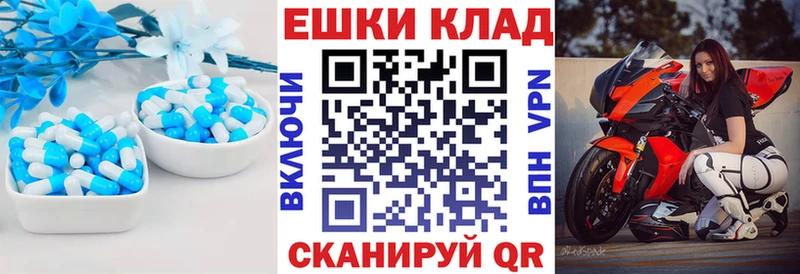 Купить где  Инза  Экстази ешки 