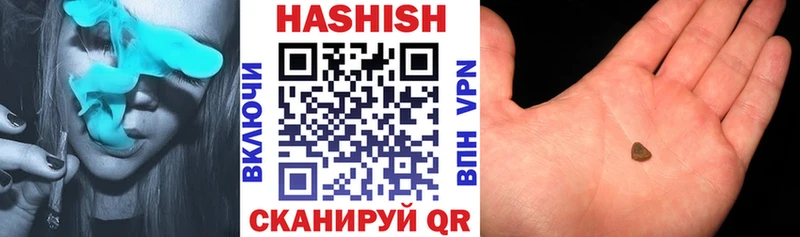 Купить  Инза  ГАШИШ гарик 