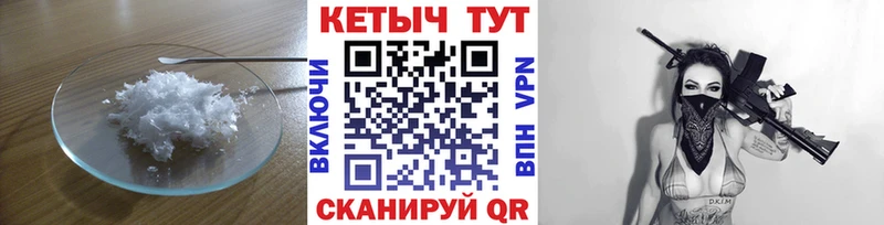 Купить закладки  Инза  Кетамин ketamine 
