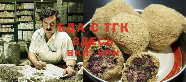 COCAINE Зерноград