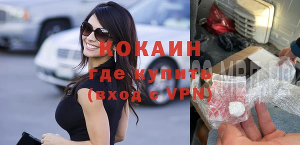 COCAINE Зерноград