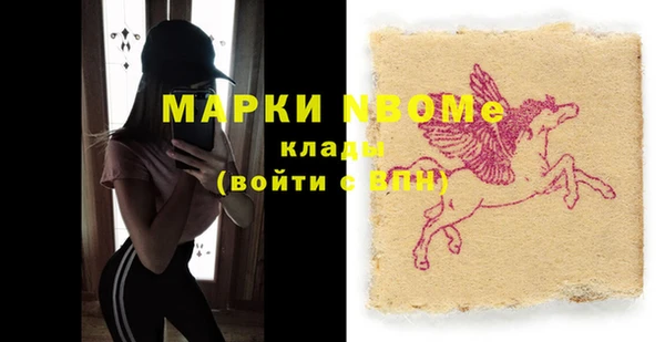 бутик Зеленодольск
