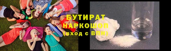 COCAINE Зерноград