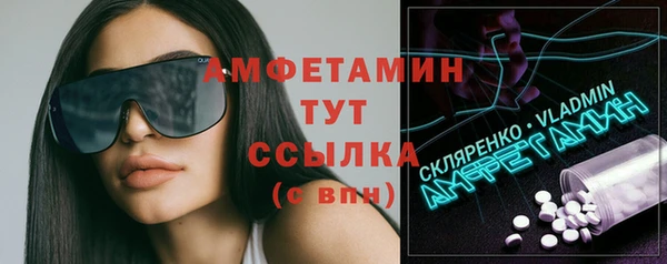 COCAINE Зерноград