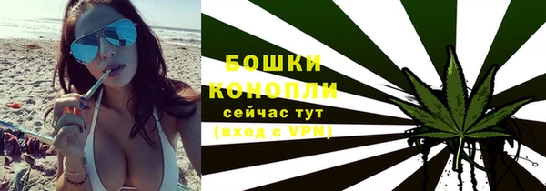 метамфетамин Зеленокумск
