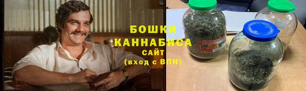 метамфетамин Зеленокумск