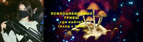 бутик Зеленодольск