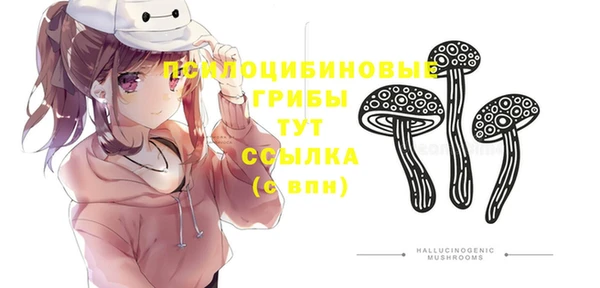бутик Зеленодольск