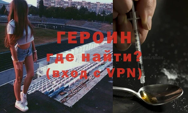 метамфетамин Зеленокумск