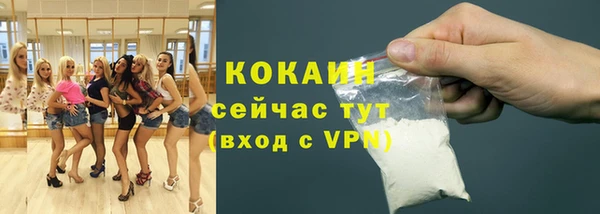 COCAINE Зерноград