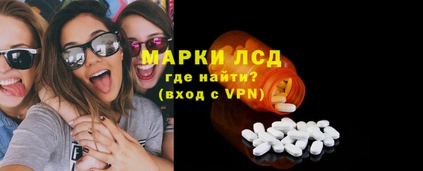 метамфетамин Зеленокумск