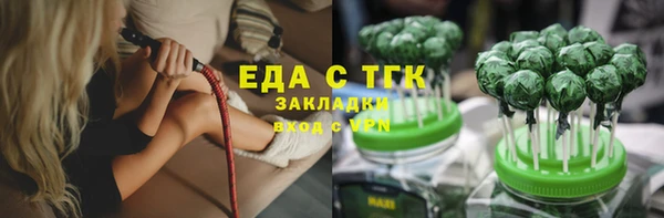 бутик Зеленодольск