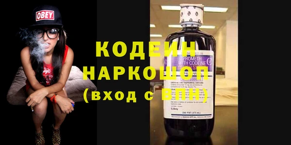 метамфетамин Зеленокумск