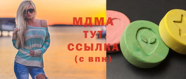 COCAINE Зерноград