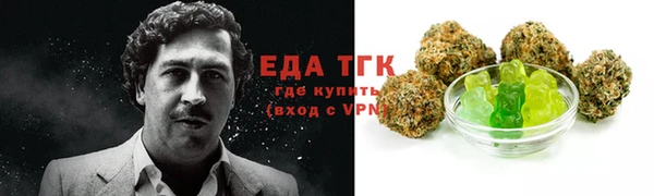 бутик Зеленодольск