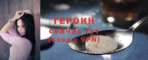 бутик Зеленодольск