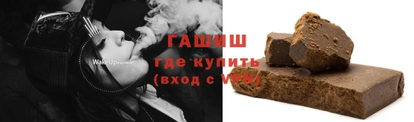 бутик Зеленодольск