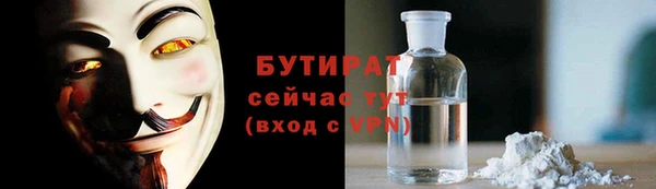 бутик Зеленодольск