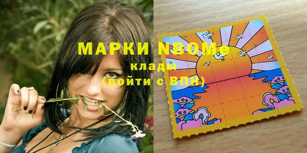 COCAINE Зерноград