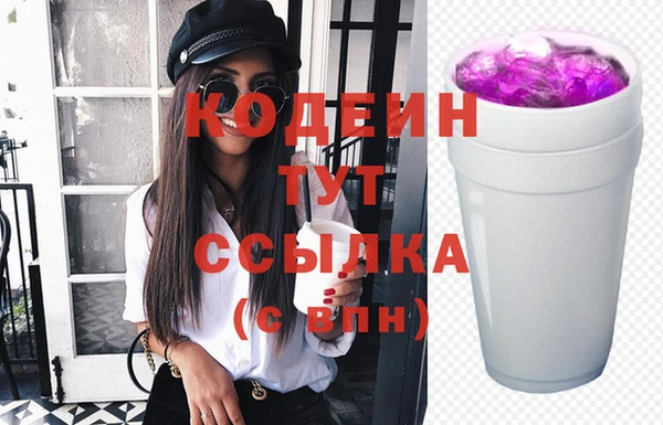 метамфетамин Зеленокумск