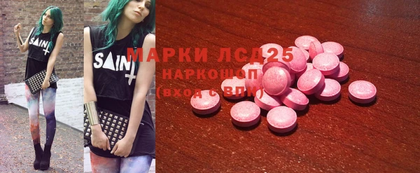 метамфетамин Зеленокумск