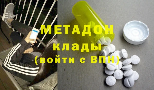 бутик Зеленодольск