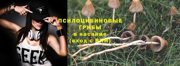 COCAINE Зерноград