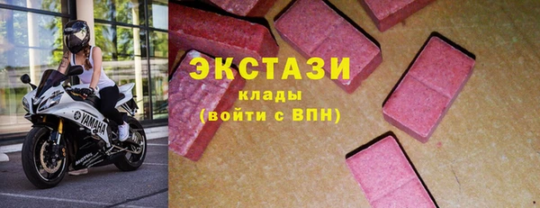 бутик Зеленодольск