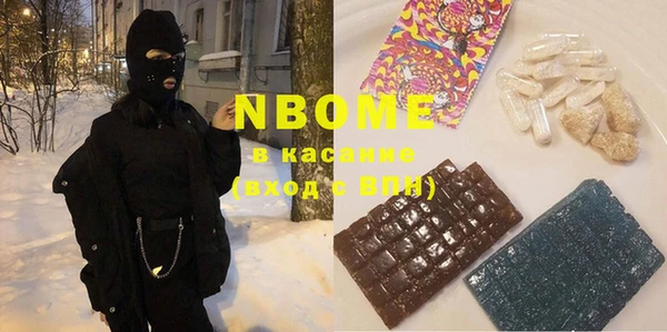 метамфетамин Зеленокумск