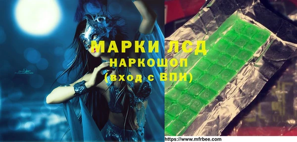 метамфетамин Зеленокумск