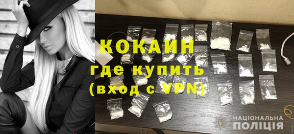 COCAINE Зерноград