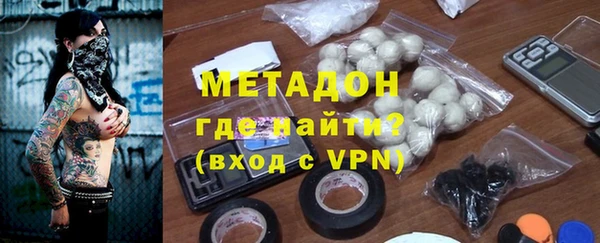 бутик Зеленодольск