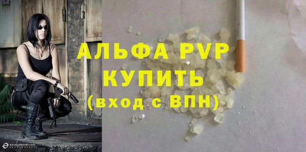 бутик Зеленодольск