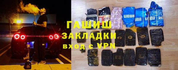 метамфетамин Зеленокумск