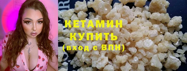 бутик Зеленодольск