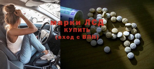 метамфетамин Зеленокумск