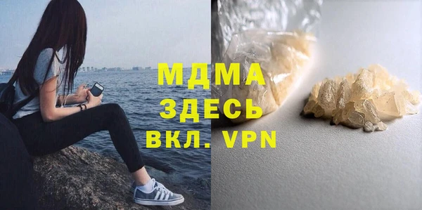метамфетамин Зеленокумск