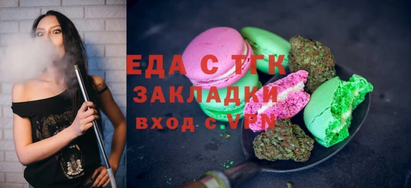 бутик Зеленодольск
