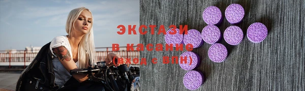 метамфетамин Зеленокумск