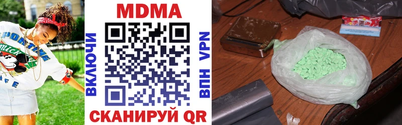 МДМА VHQ  Купить  Инза 
