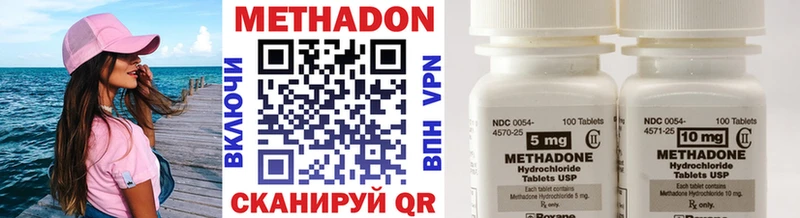 Купить  Инза  Метадон мёд 