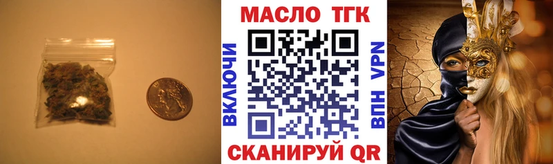 Дистиллят ТГК Wax  Купить  Инза 